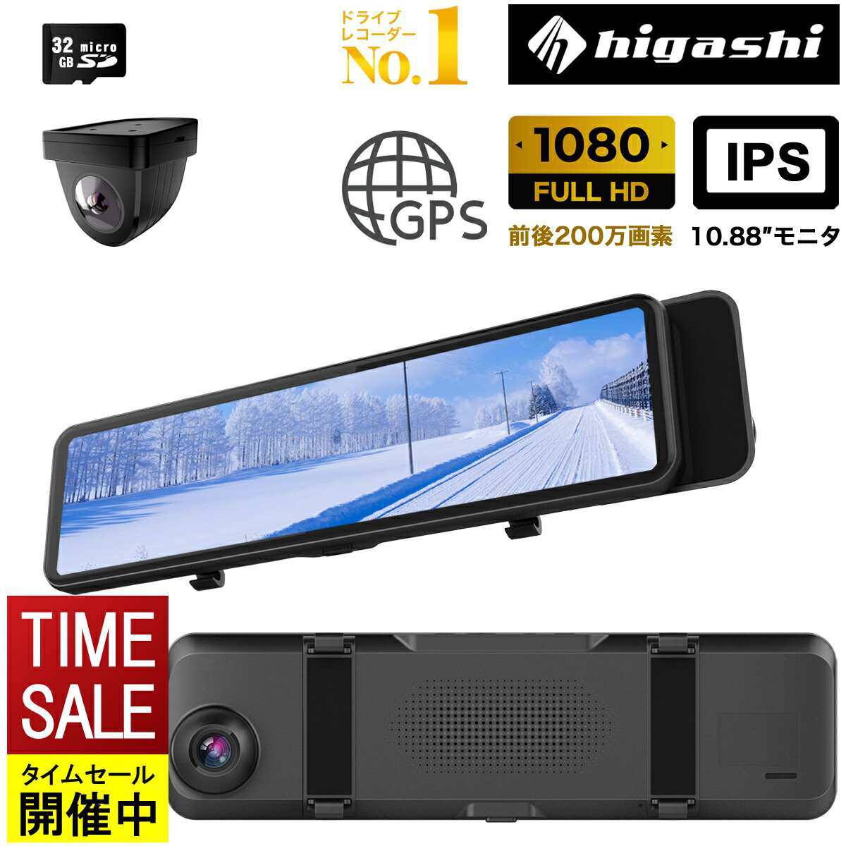 楽天市場】【楽天1位 迷ったら これ 最新型 】 ドライブレコーダー