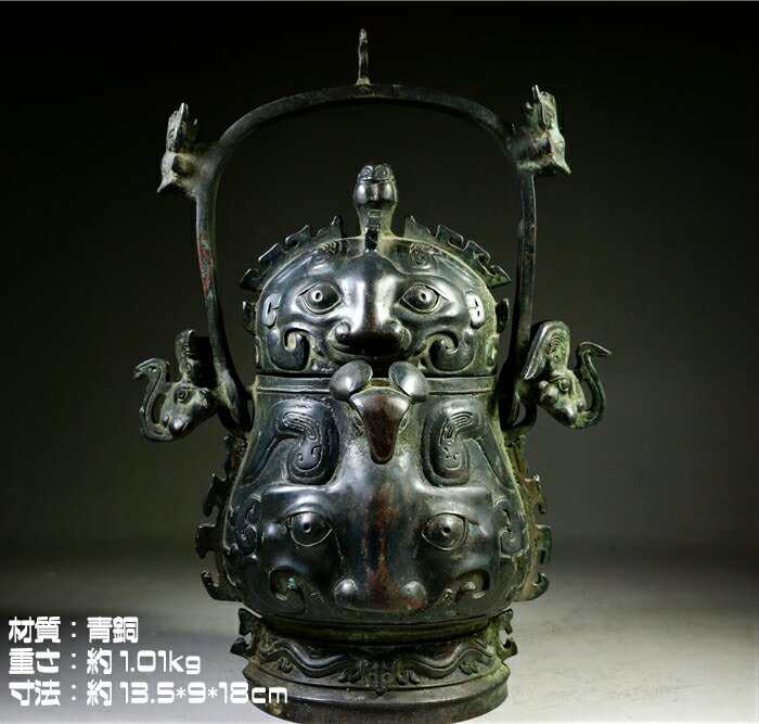 楽天市場】世界の文様歴史文化図鑑 ビジュアル版 青銅器時代から現代