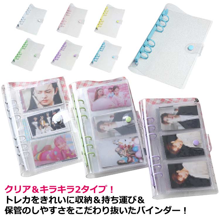 楽天市場】twice トレカ（ファイル・バインダー｜文房具・事務用品