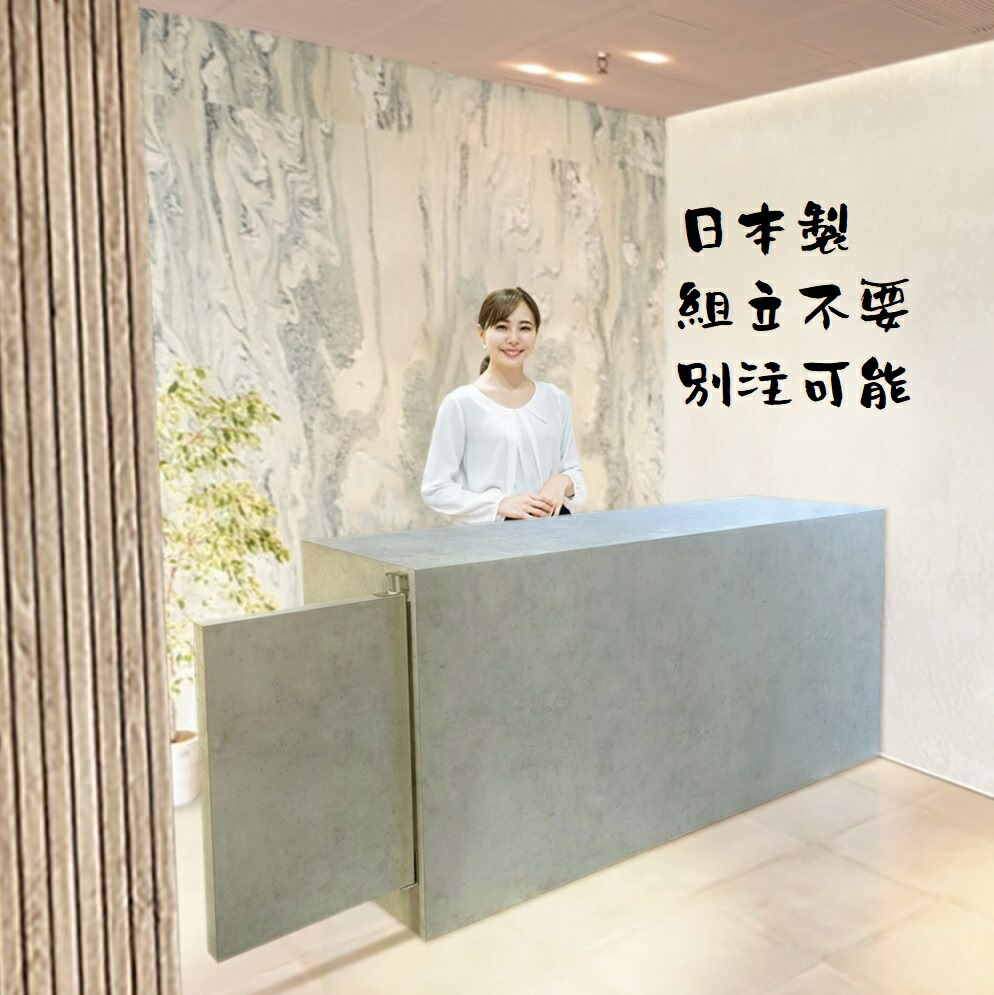 楽天市場】レジカウンター おしゃれ 大理石調 美容室 完成品 受付