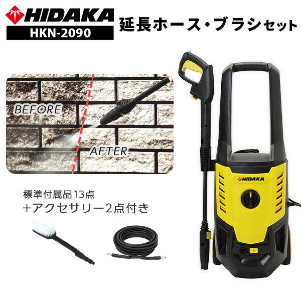 楽天市場】【廃番】ケルヒャー 家庭用 高圧洗浄機 K2.900 サイレント