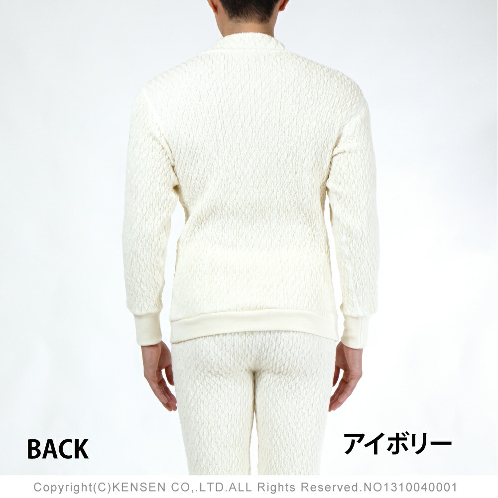 楽天市場】[上下別売 送料無料] ひだまり 健康肌着 エベレスト X