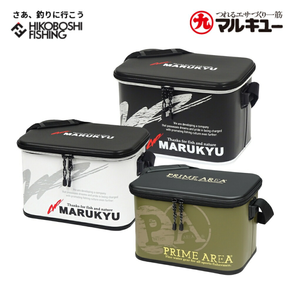 楽天市場】マルキュー プライムエリア ドライバッグ MQ-02 (typeP