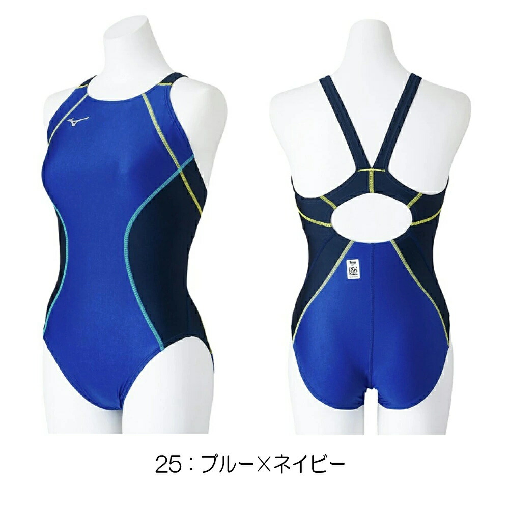楽天市場】ミズノ MIZUNO 競泳水着 レディース WA承認モデル ST Lala