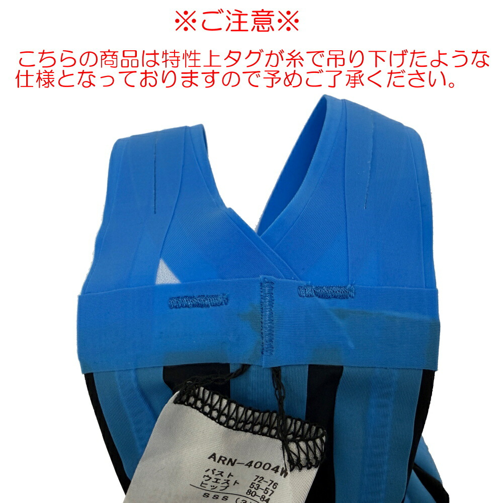 楽天市場】ARENA アリーナ 競泳水着 レディース アクアフォース