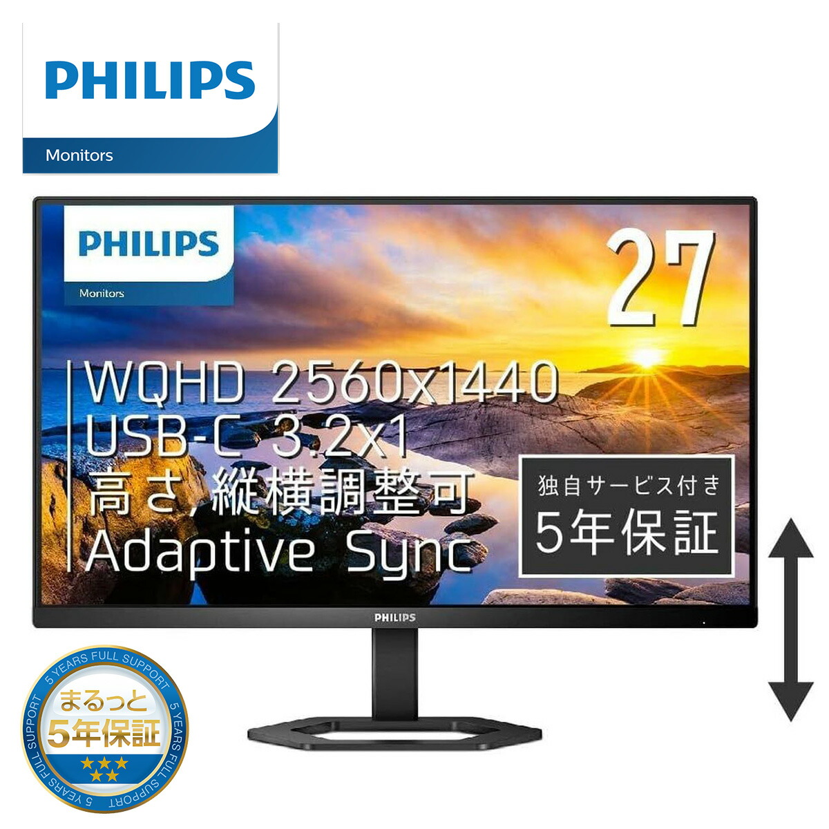 楽天市場】philips ディスプレイ 278e1a/11の通販