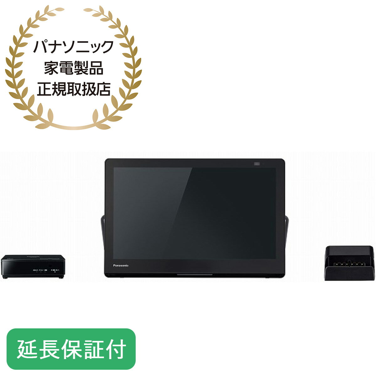 液晶テレビ 有機ELテレビ パナソニック ポータブルテレビ」の人気商品