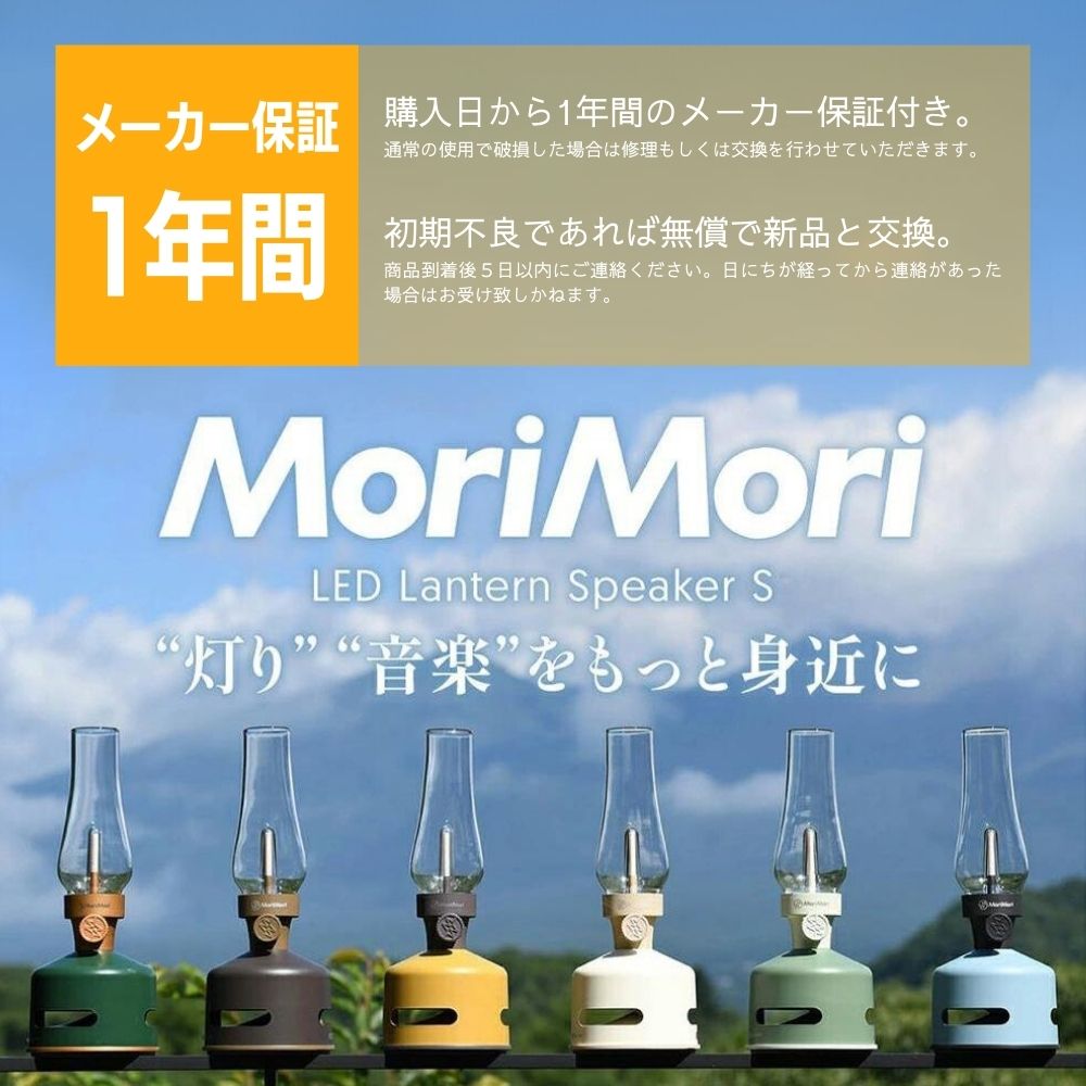 楽天市場】LED ランタン スピーカー S グレーブルー ブルー PALE
