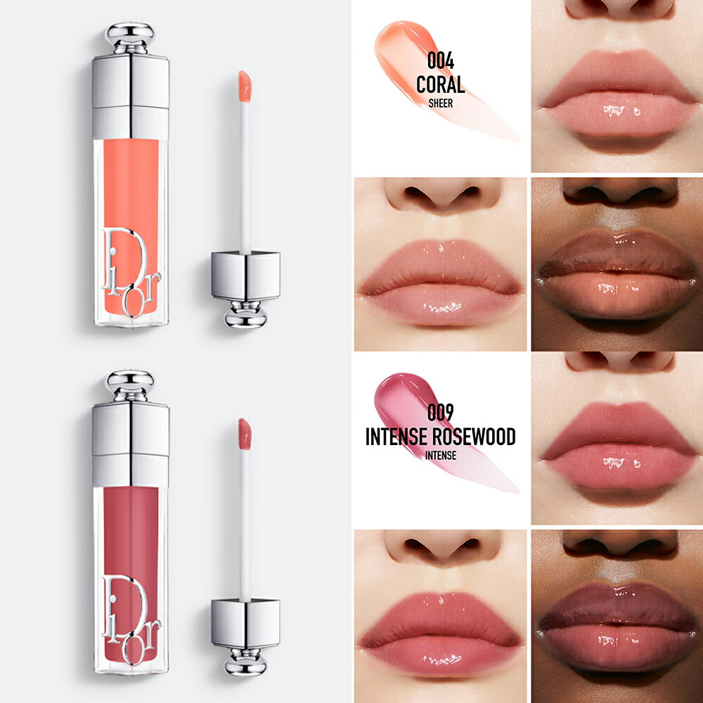 楽天市場】【国内正規品】DIOR ディオール アディクト リップ