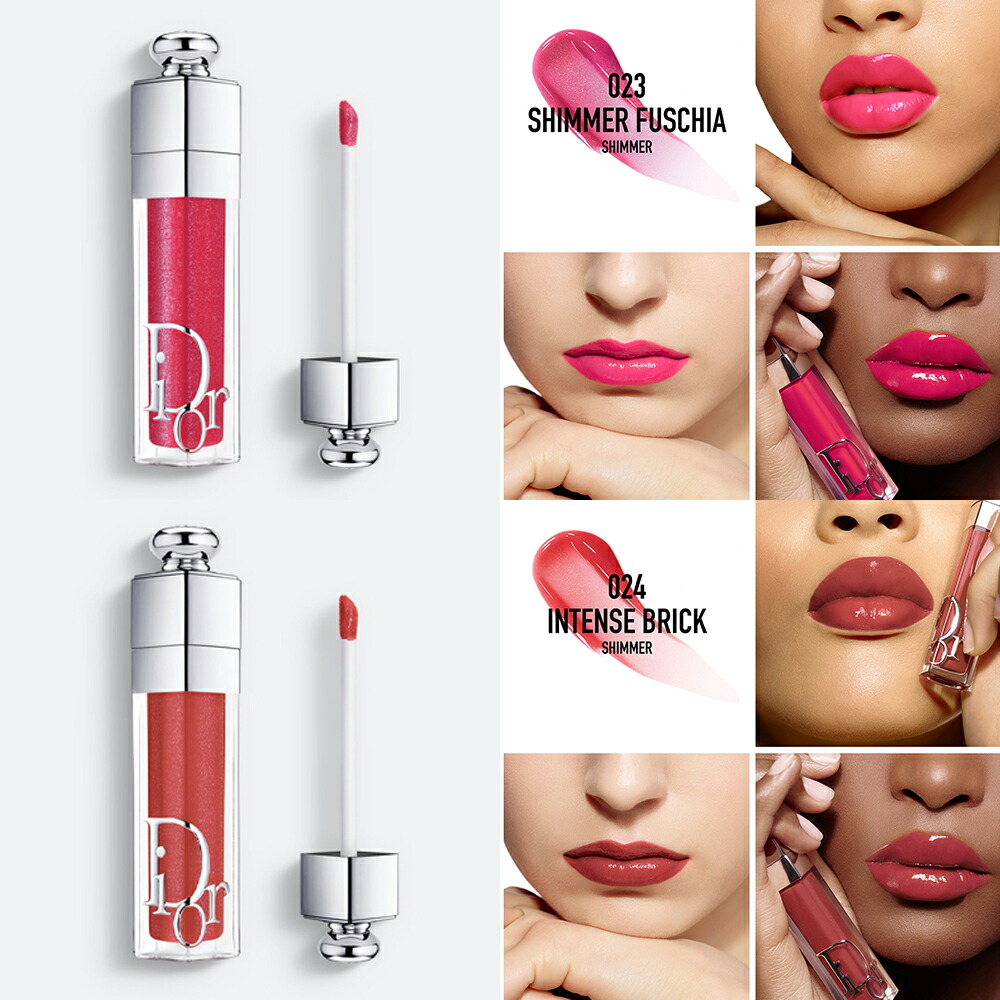 楽天市場】【国内正規品】DIOR ディオール アディクト リップ