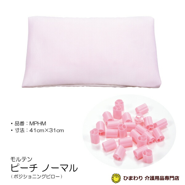 楽天市場】モルテン ピーチ ラージサイズの通販