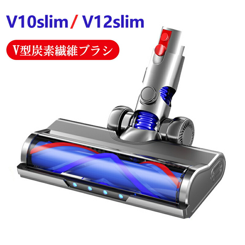 掃除機パーツ ソフトローラークリーンヘッド dyson」の人気商品一覧