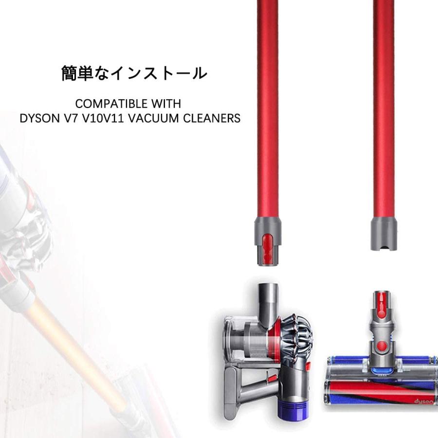 楽天市場】Dyson 延長ロングパイプ ダイソン V7 V8 V10 V11 V15