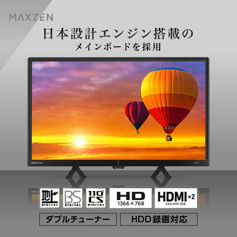 楽天市場】最新 テレビ 32型 液晶テレビ ダブルチューナー 32インチ 裏