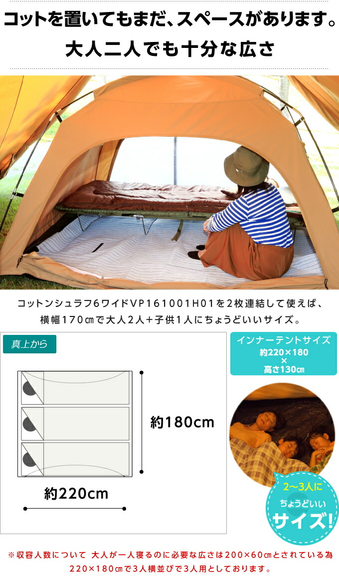 楽天市場】テント カンガルーテント TCルーテント VP160102I02