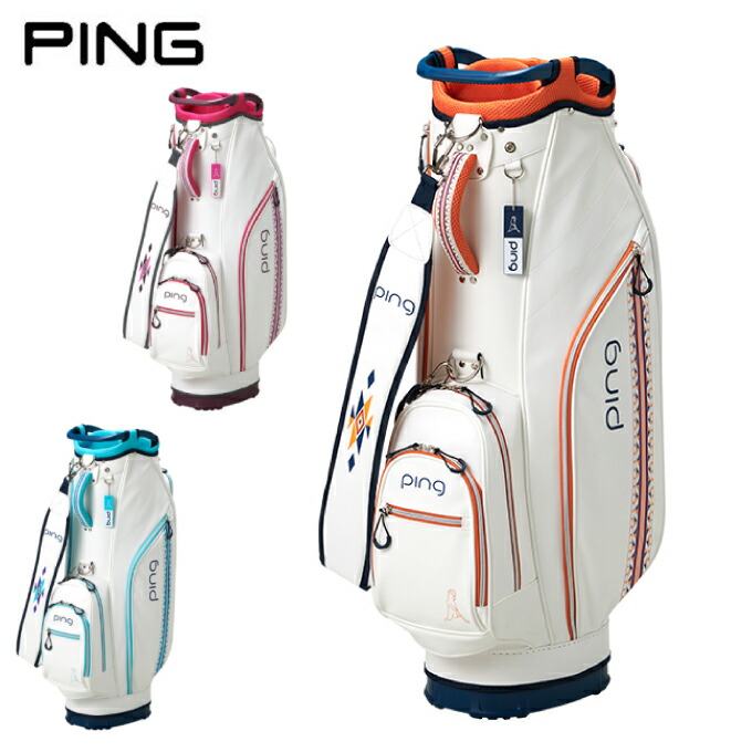 楽天市場】ピン PING キャディバッグ レディース CB-L191 : ヒマラヤ