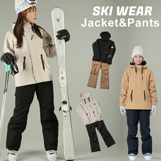 楽天市場】ウィンデックス WINDEX スキーウェア 上下セット レディース