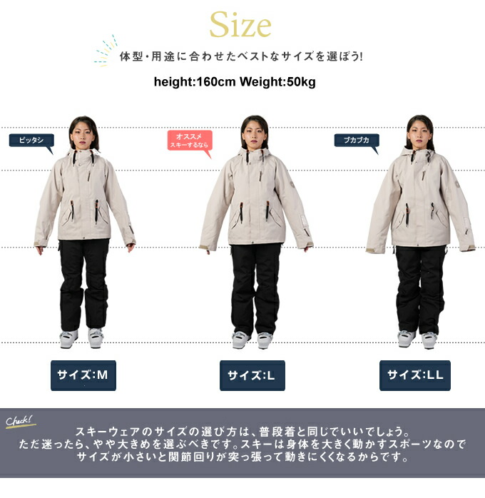 STREULE（上L）＆Phonex（下M） レディーススキーウェア STREULE（上L