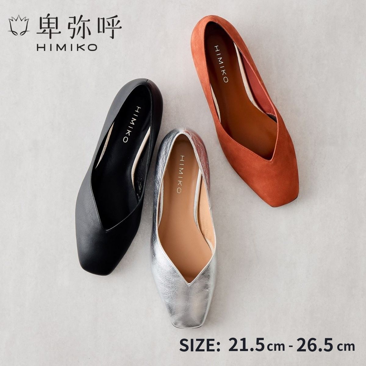 楽天市場】【再値下げ30%オフ！】【SALE】パンプス ぺたんこ