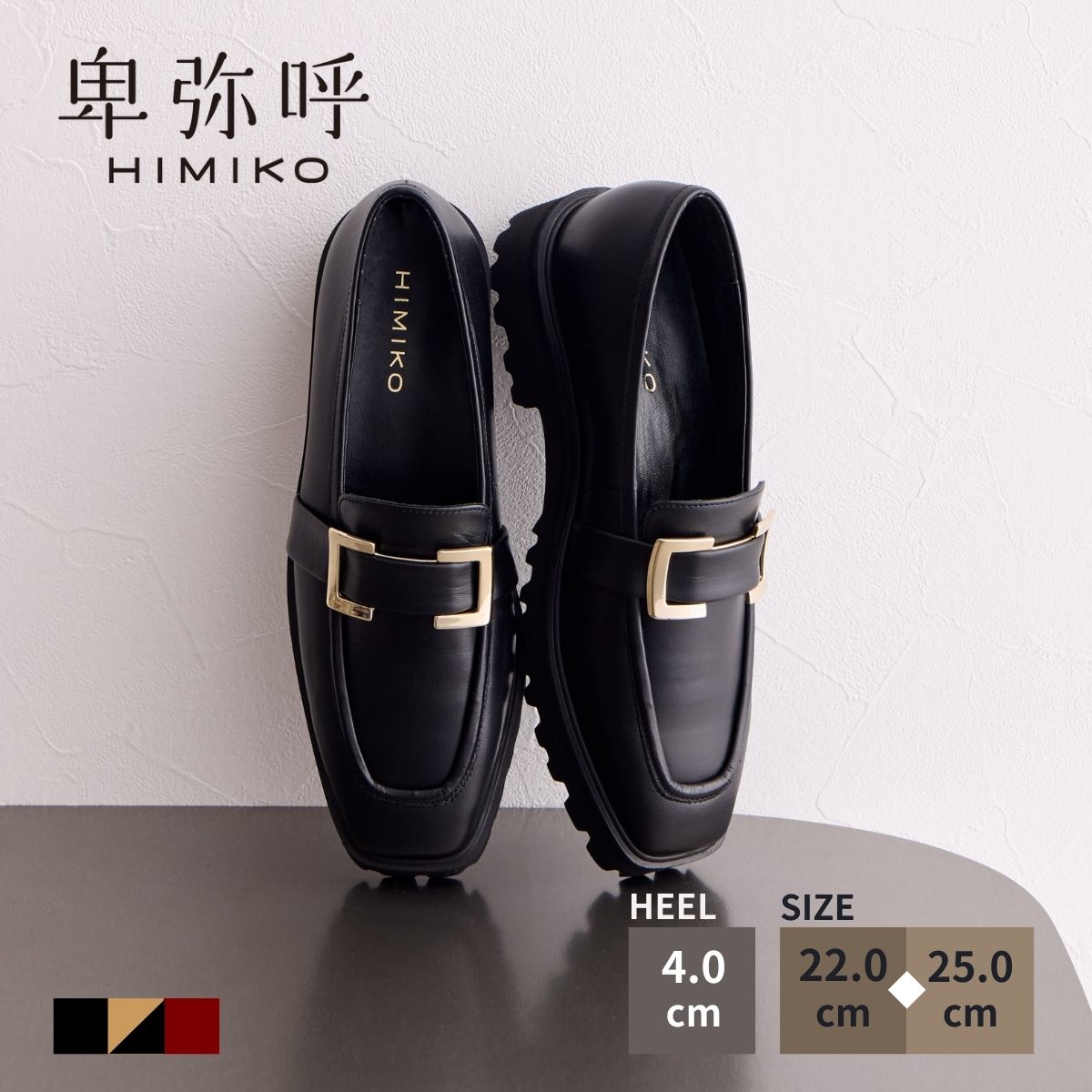 楽天市場】【再値下げ30%オフ！】【SALE】ローファー レディース