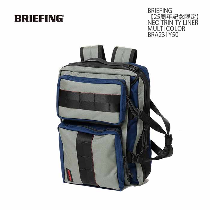 楽天市場】ブリーフィング BRIEFING BRA231Y50 25周年記念限定 - NEO