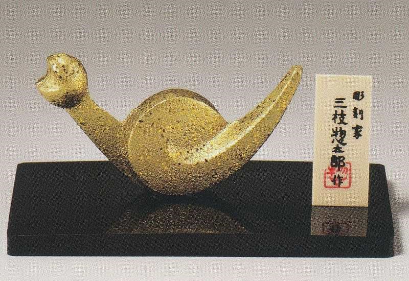 高岡銅器 干支 巳 置物」の人気商品一覧 | 安い商品を通販サイトから