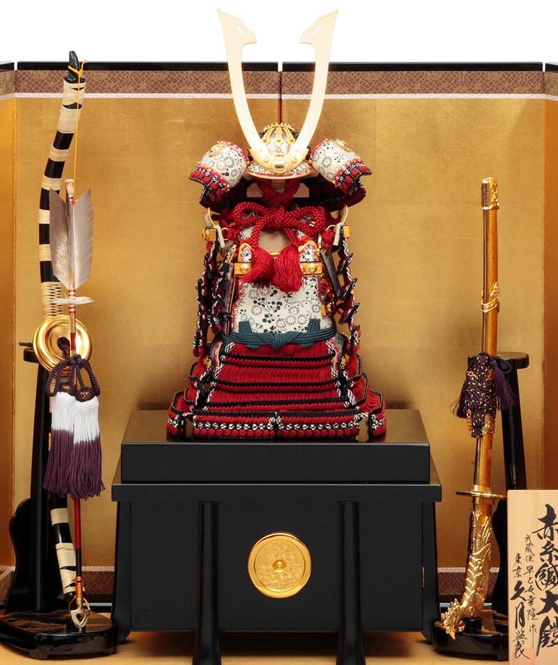 楽天市場】【クーポン利用で5%OFF】五月人形 久月 鎧平飾り 鎧飾り