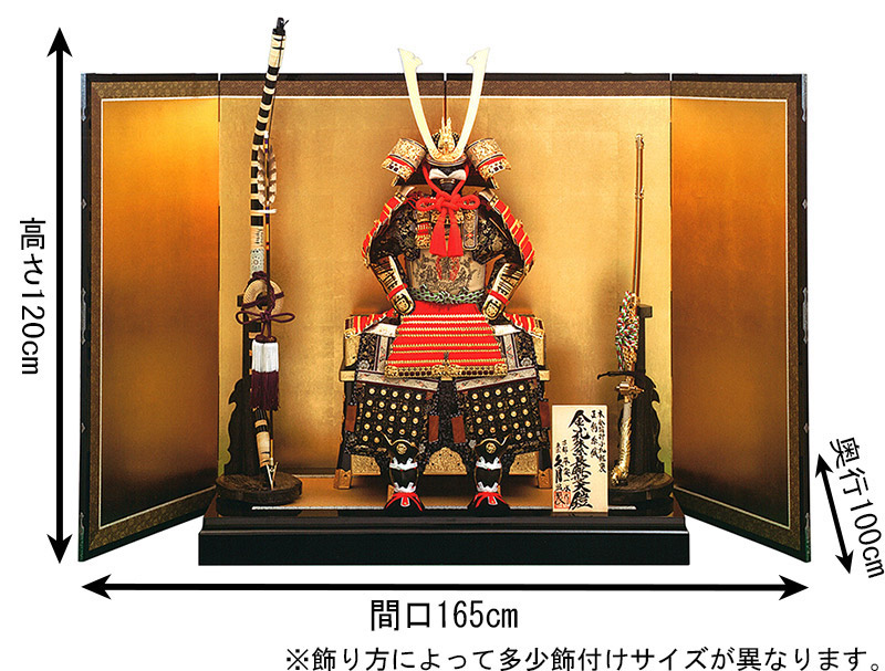 楽天市場】五月人形 久月 鎧平飾り 鎧飾り 平安一水作 本金箔押小札