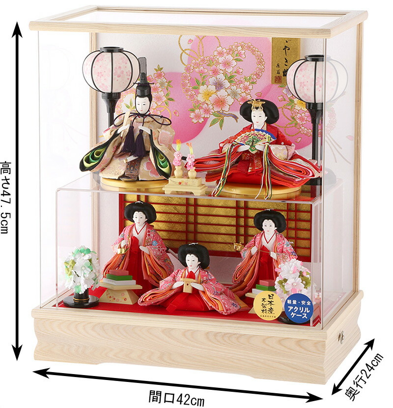 楽天市場】雛人形 コンパクト ケース飾り 五人飾り 藤翁作 みゆき 日本