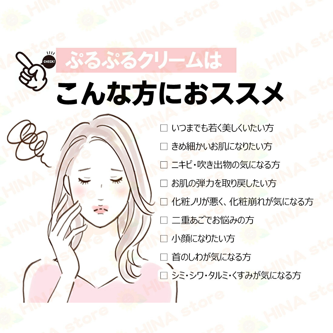 楽天市場】銀座まるかん ぷるぷるクリーム 50g まるかん 化粧品