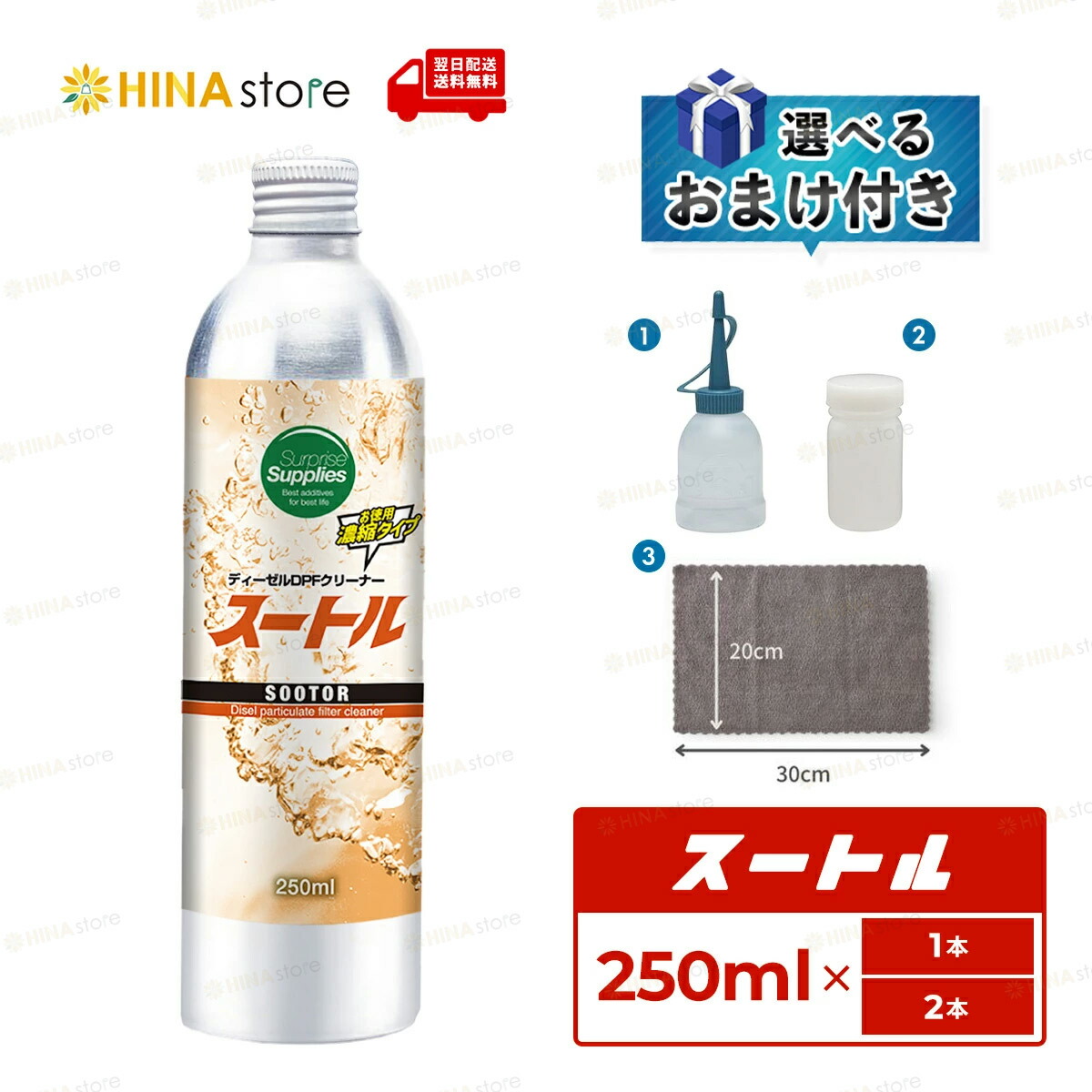 楽天市場】【レビューキャンペーン実施中】 純正 三菱ふそう