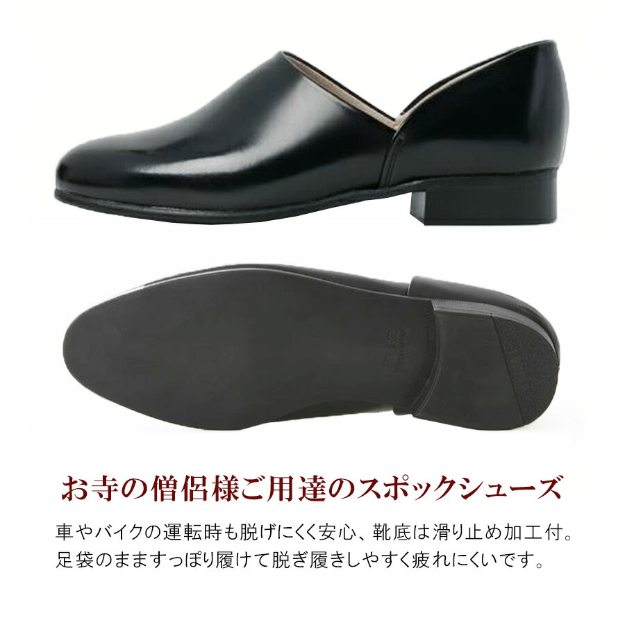 楽天市場】スポックシューズ【27.5cm～28cm】HARUTA 850 本革 日本製