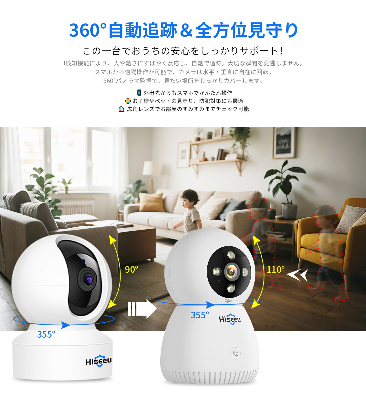 楽天市場】【ランキング1位・防犯対策助成金あり】☆LINEクーポン