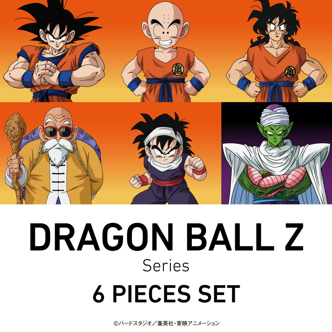 楽天市場】【ドラゴンボールZコラボ】 送料無料 ドラゴンボールZ