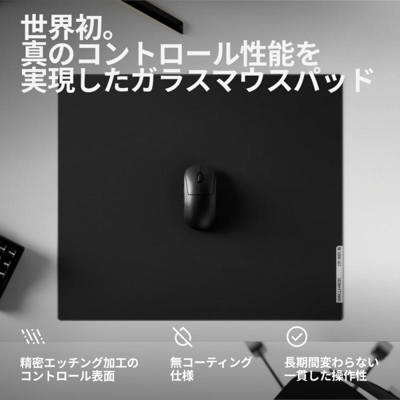 楽天市場】WALLHACK ガラスマウスパッド SP-004 ゲーミングマウス