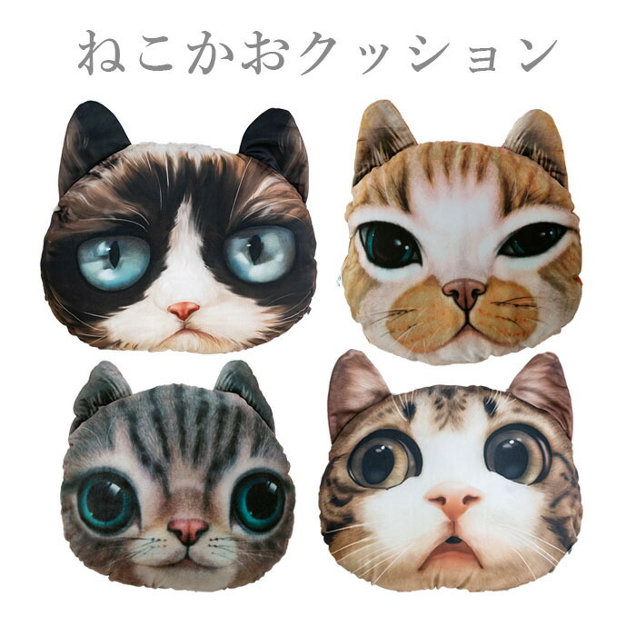 レアstern社rubber face ドールラバーフェイス猫ネコ