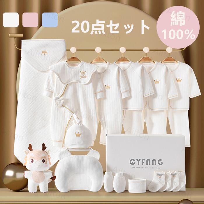 楽天市場】出産準備セットの通販