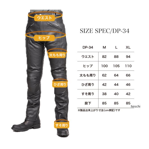 楽天市場】【メーカー在庫あり】 デグナー DEGNER メンズレザーパンツ