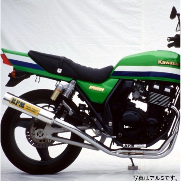 チタン zrx400 マフラー」の人気商品一覧 | 安い商品を通販サイトから