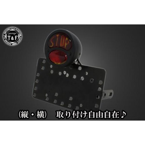 バイク テールランプ stop」の人気商品一覧 | 安い商品を通販サイト