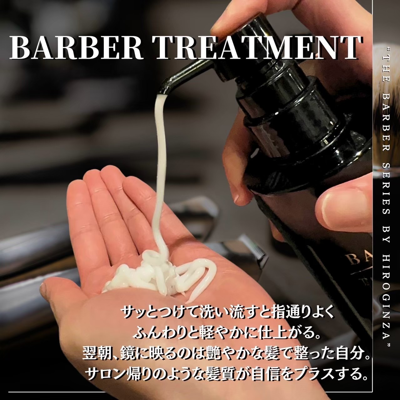 楽天市場】＼ シャンプー ＆ トリートメント ＆ ヘアケアオイル