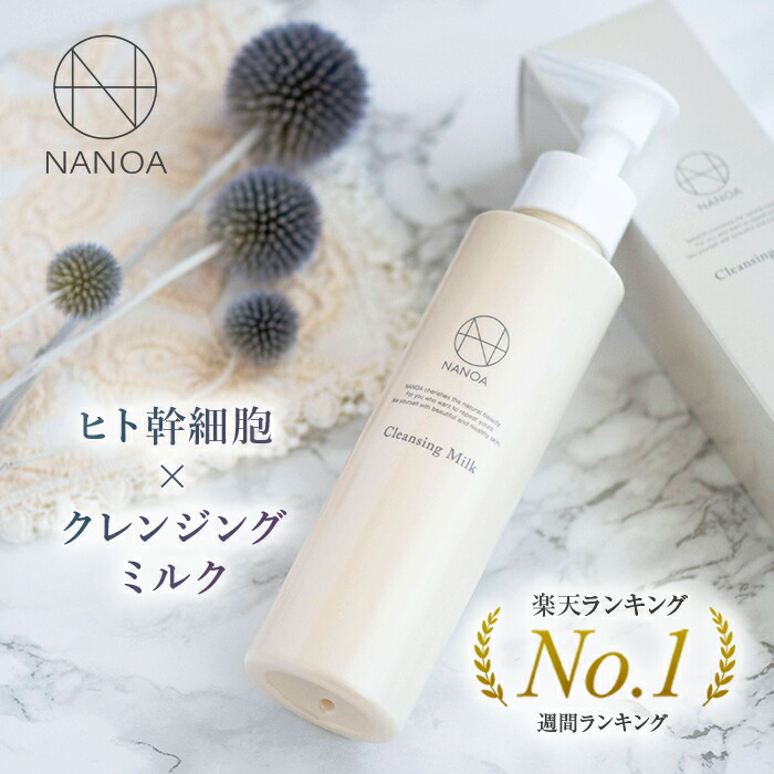 楽天市場】ノアノア クレンジングの通販