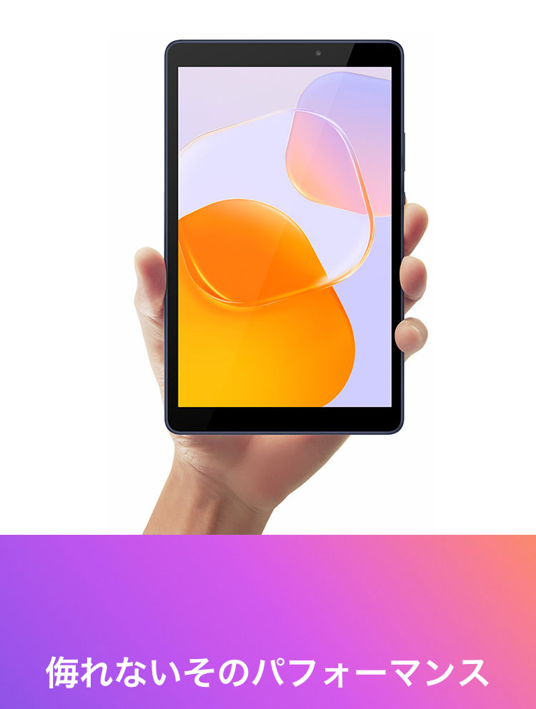 楽天市場】【送料無料】タブレット 端末 8インチ 子供 コスパ LTE