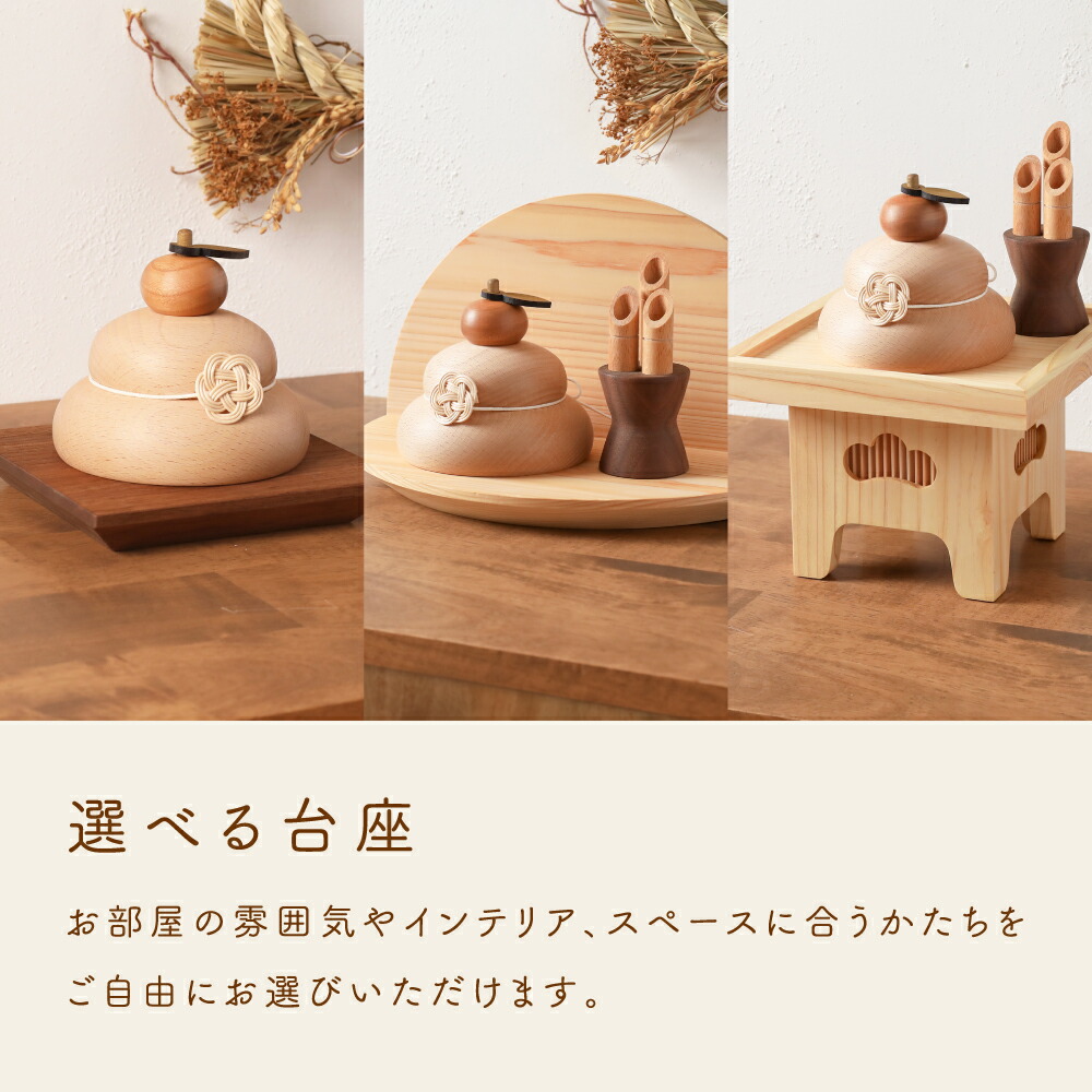 楽天市場】鏡餅 木製 木製鏡餅 木の鏡餅 お正月 門松 インテリア