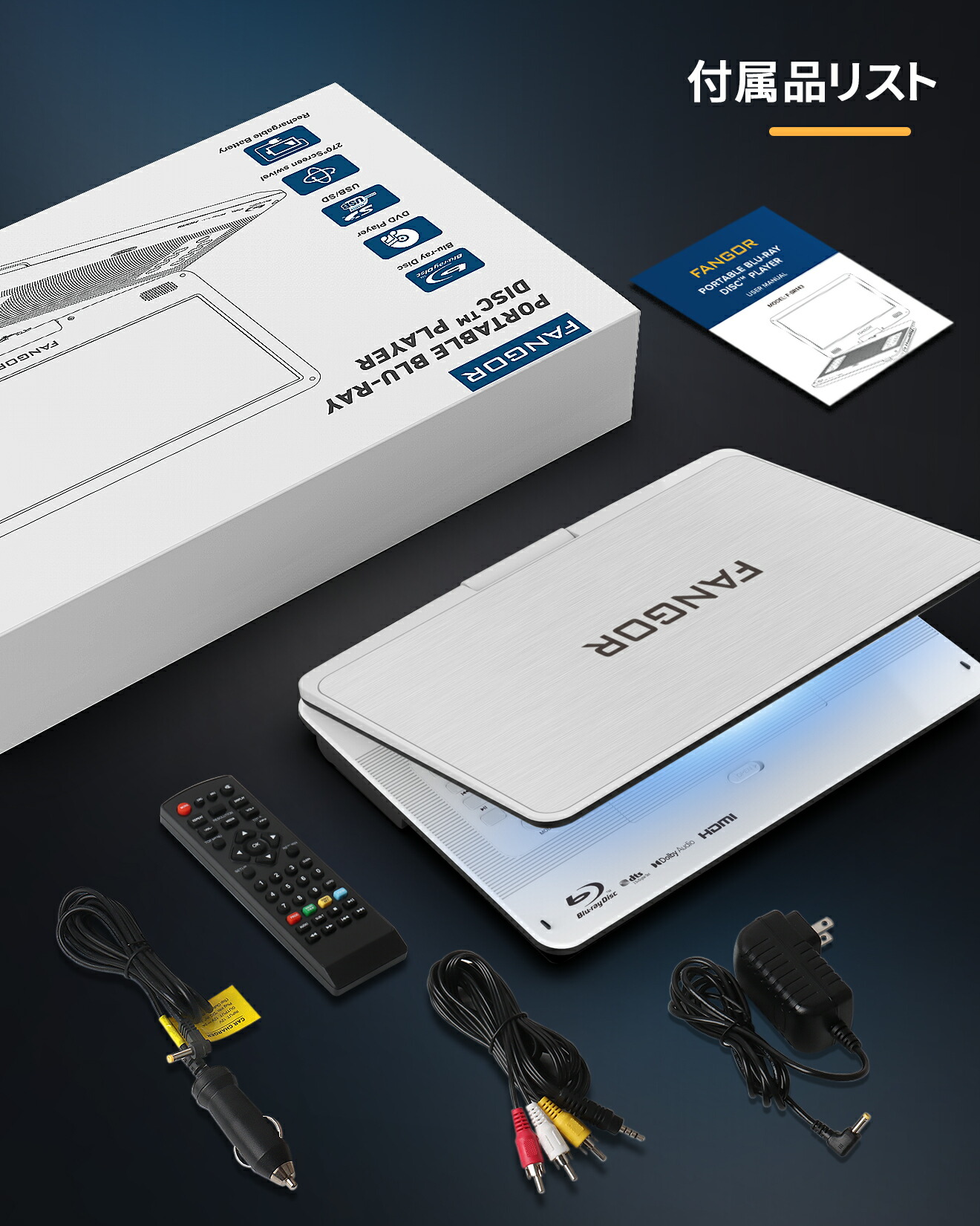 楽天市場】【スーパーDEAL☆P15倍還元☆2/28迄】ポータブルブルーレイ