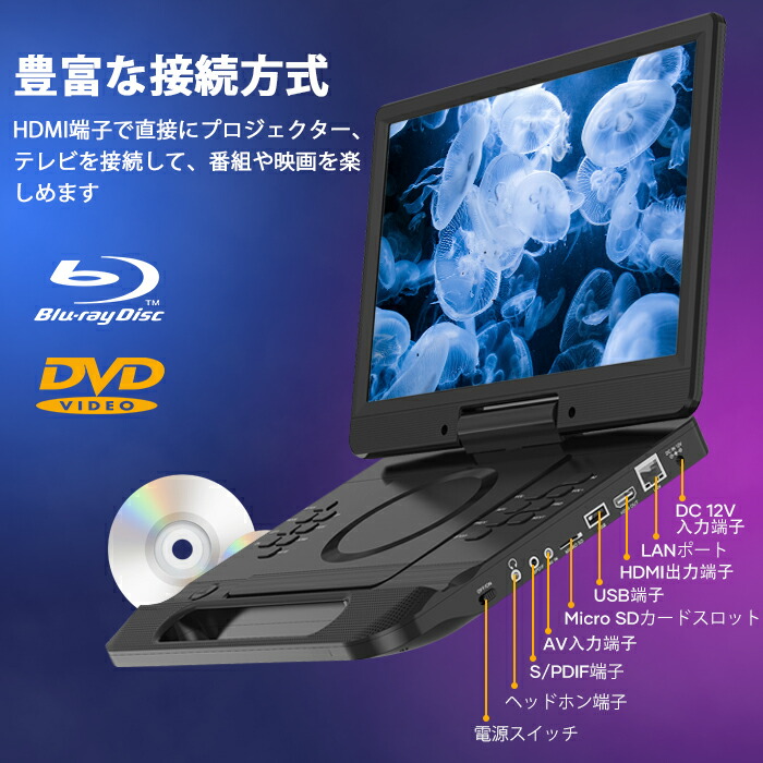 n*0様 FANGOR F-BR114 ポータブルブルーレイプレーヤー n*0様 FANGOR F