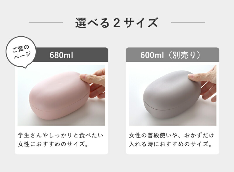 楽天市場】【選べる特典付き】 弁当箱 女子 大人 1段 680ml mayu