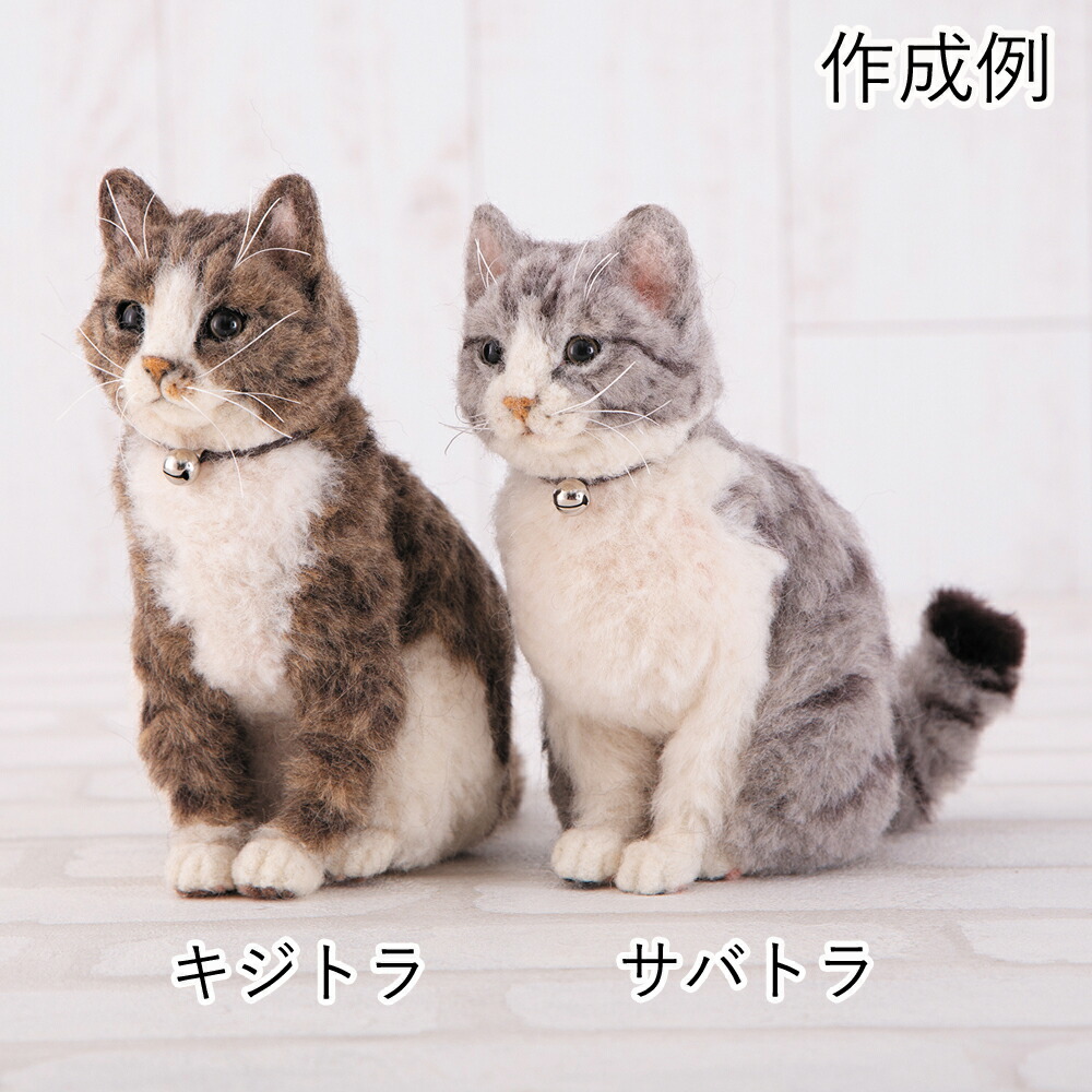 楽天市場】羊毛フェルト玉 植毛ストレート サバトラ ミックス 3玉