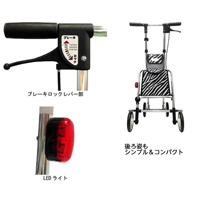 楽天市場】アソシエ 座面付き 杖・傘置き付 W1780 おしゃれ 歩行補助