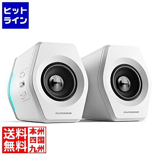 スピーカー edifier g2000」の人気商品一覧 | 安い商品を通販サイト
